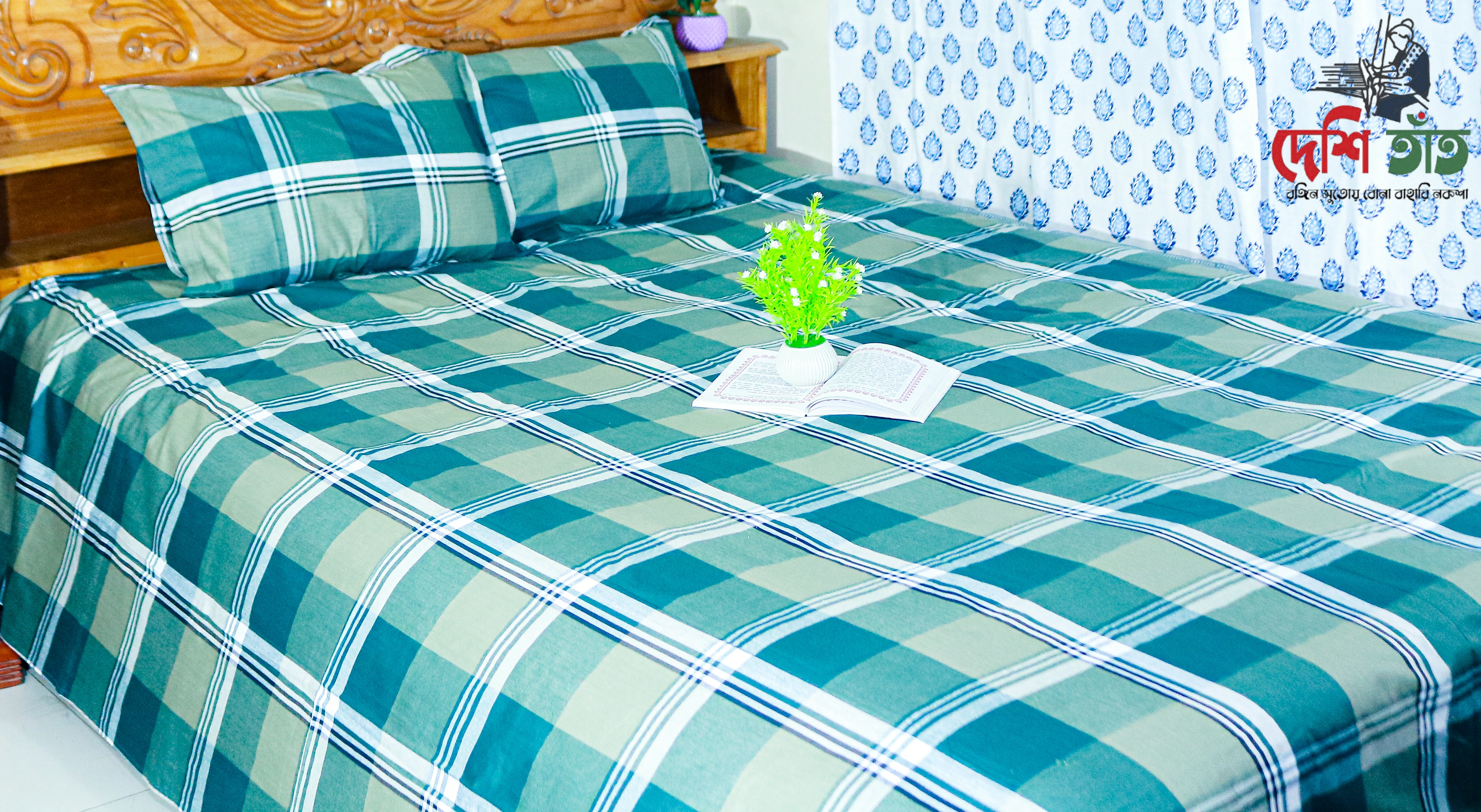 🛏 দেশি তাঁত প্রিমিয়াম কটন বেডশীট