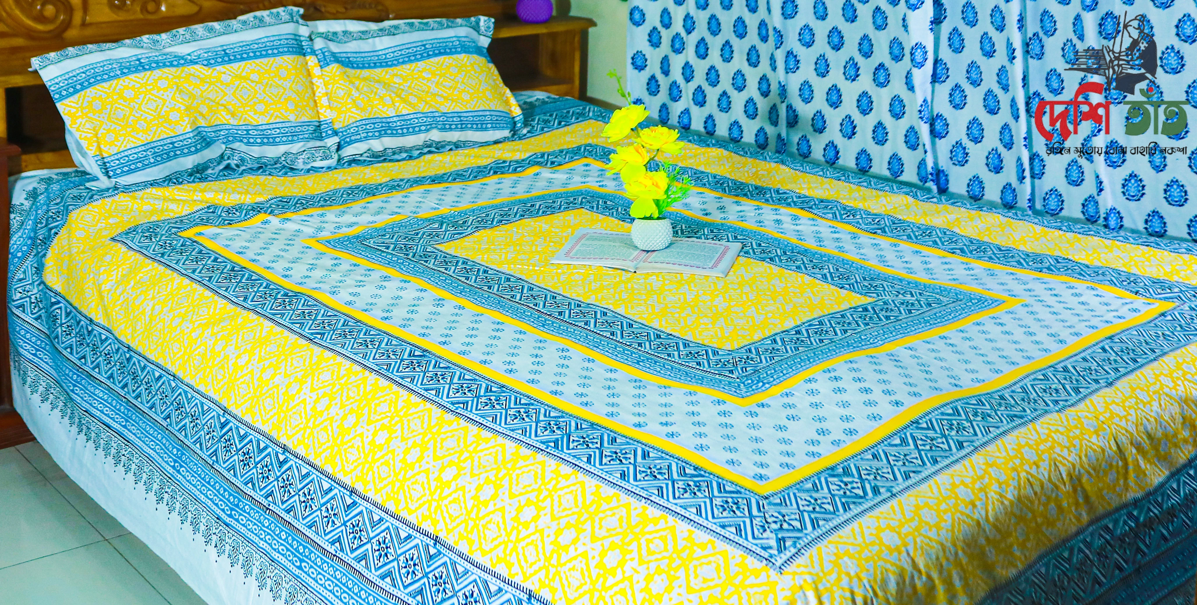 🛏 দেশি তাঁত প্রিমিয়াম হ্যান্ড ব্লক বেডশীট