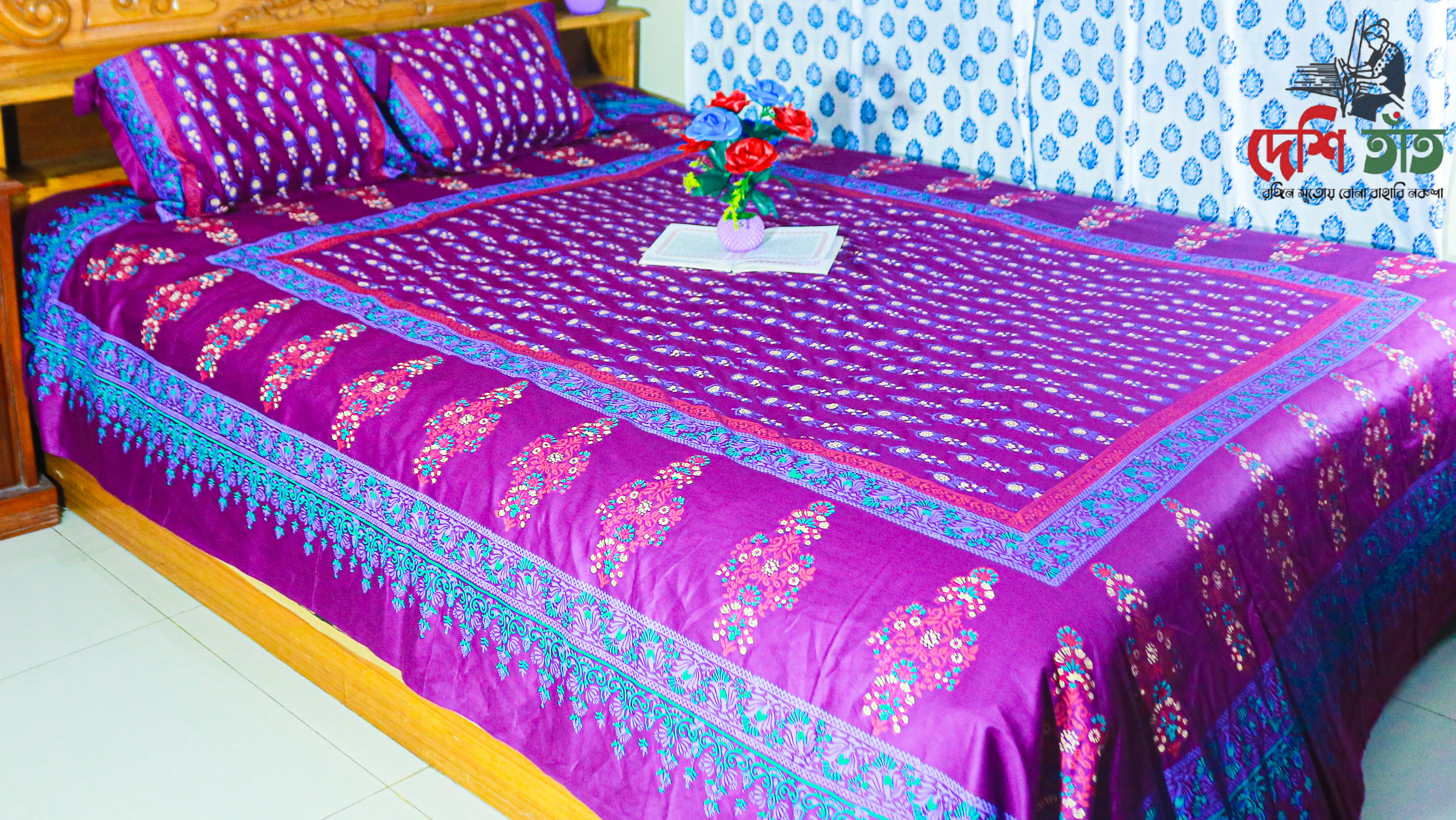 🛏 দেশি তাঁত প্রিমিয়াম হ্যান্ড ব্লক বেডশীট
