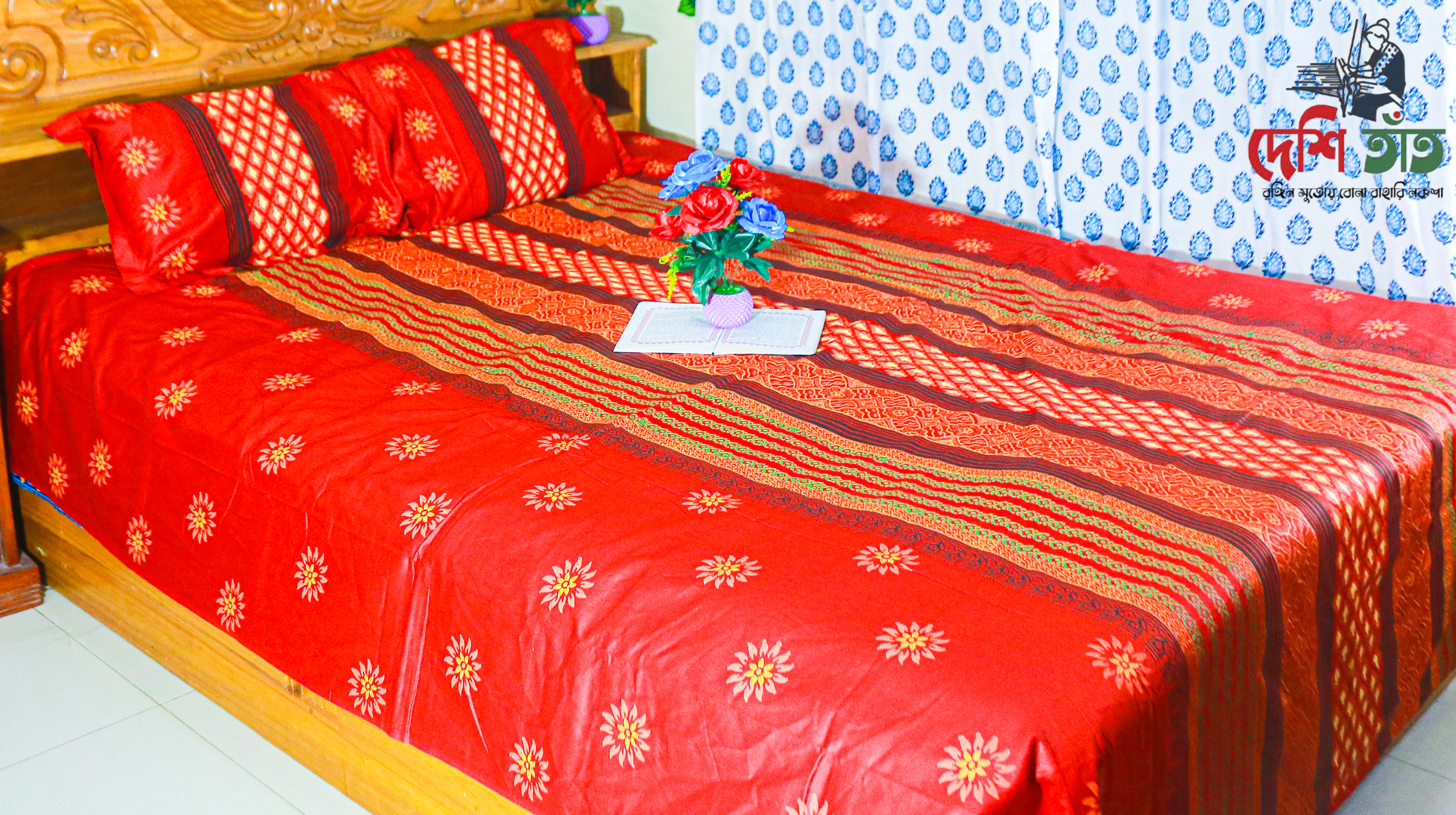 🛏 দেশি তাঁত প্রিমিয়াম হ্যান্ড ব্লক বেডশীট