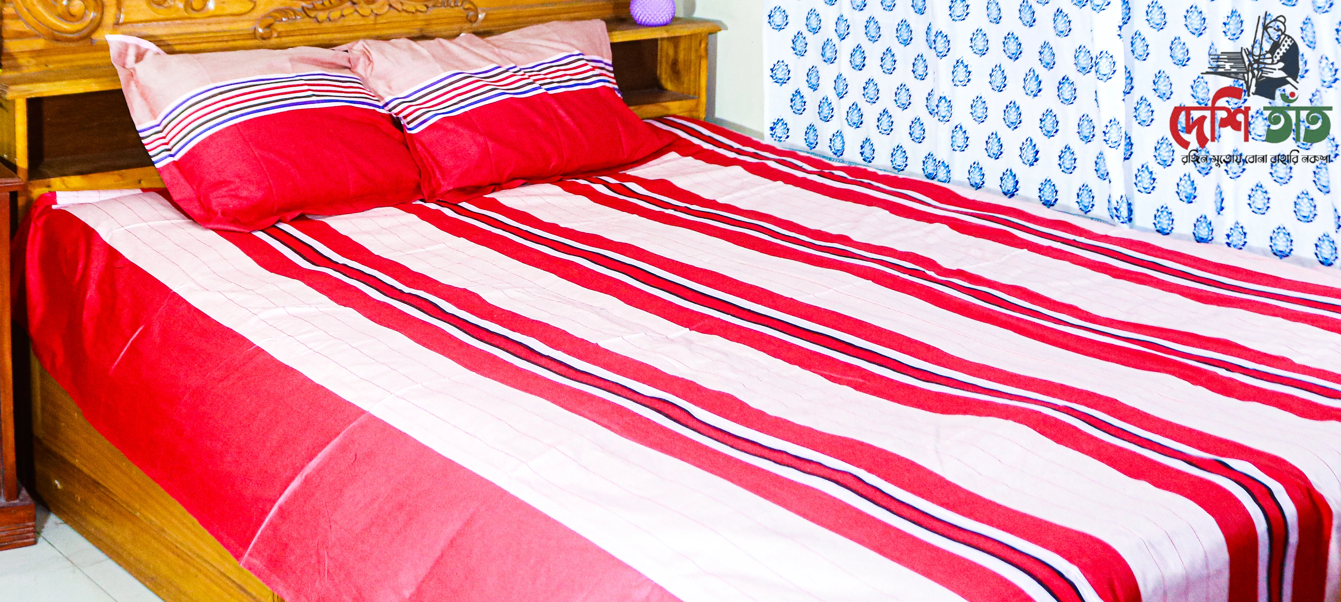 🛏 দেশি তাঁত প্রিমিয়াম কটন বেডশীট