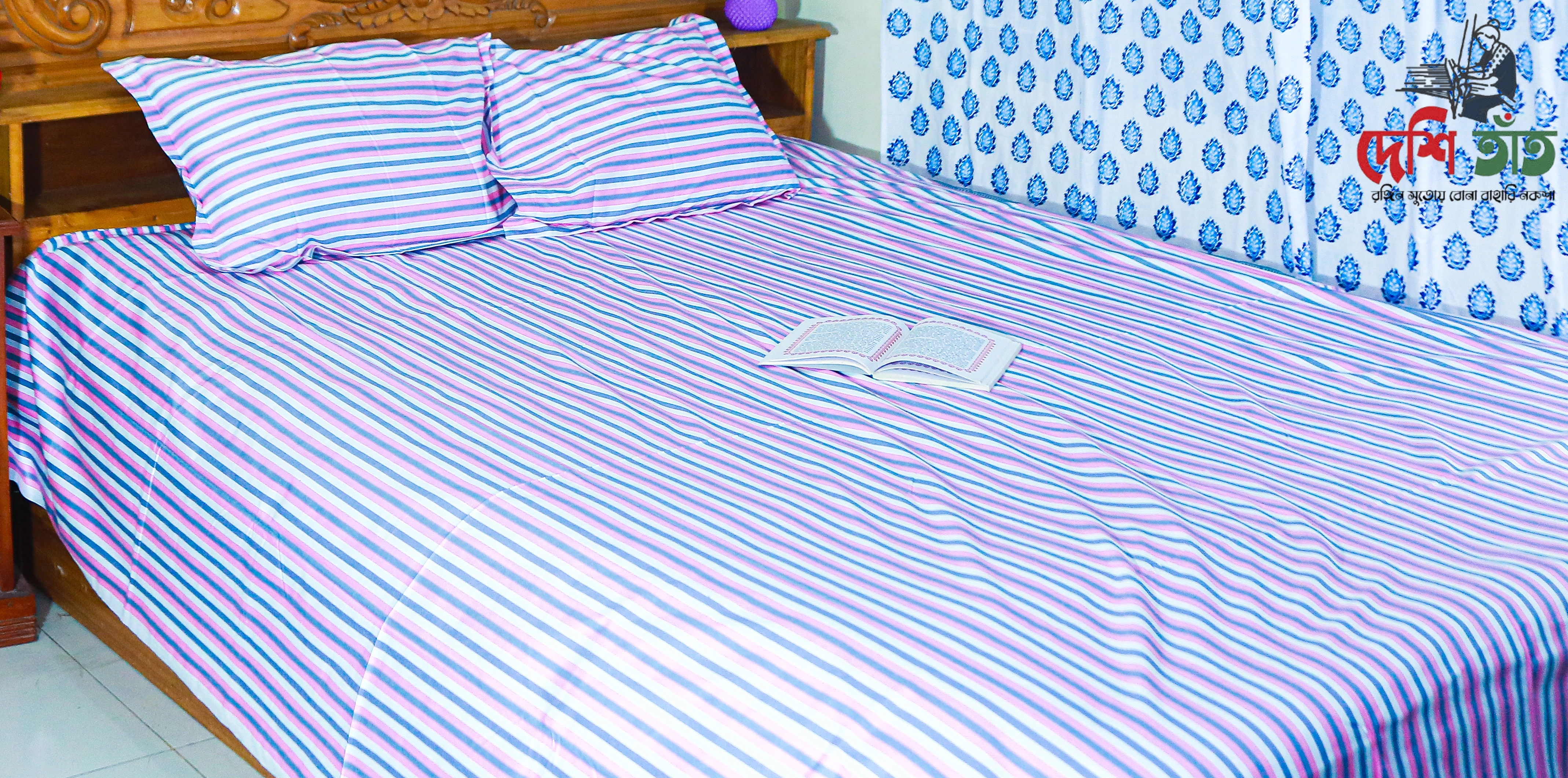🛏 দেশি তাঁত প্রিমিয়াম কটন বেডশীট